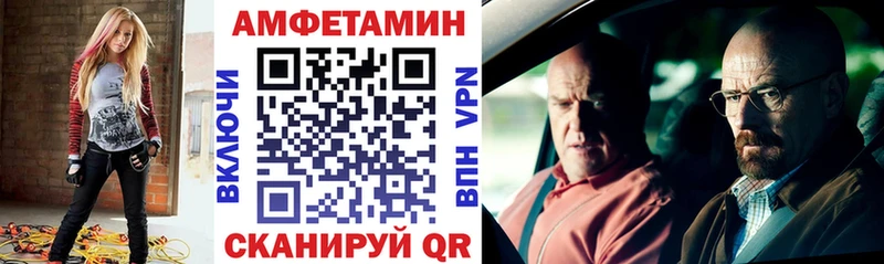 Купить где  Нелидово  АМФЕТАМИН 97% 