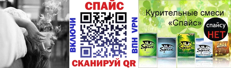БУТИРАТ бутандиол  Купить  Нелидово 