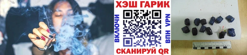 Купить закладки  Нелидово  Гашиш Ice-O-Lator 