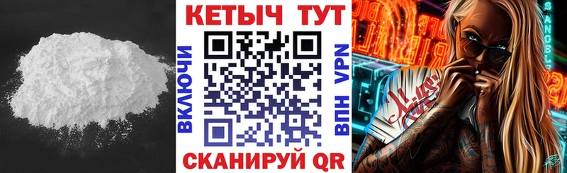 Купить где Нелидово Кетамин ketamine