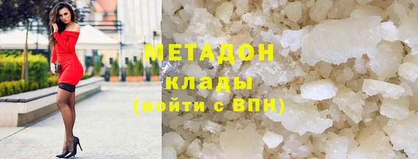 экстази Армянск