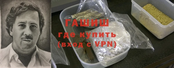 круглые Арсеньев