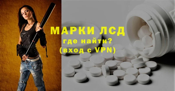 экстази Армянск