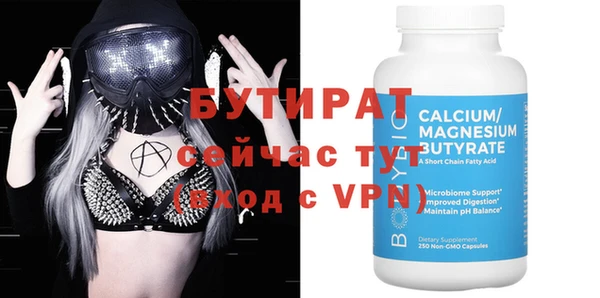 экстази Армянск