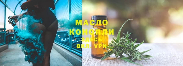круглые Арсеньев