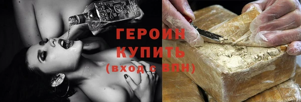круглые Арсеньев