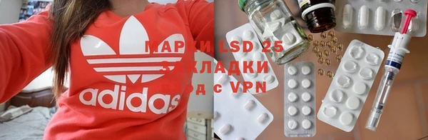 экстази Армянск