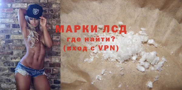 экстази Армянск