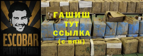 экстази Армянск