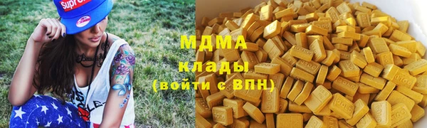 круглые Арсеньев