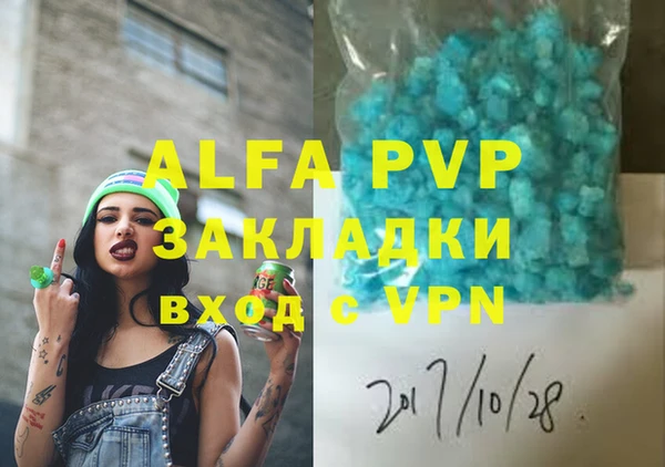 круглые Арсеньев