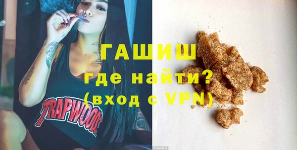 экстази Армянск