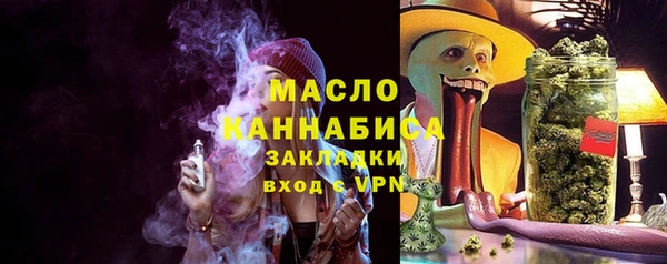 круглые Арсеньев