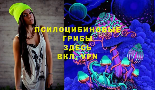 экстази Армянск