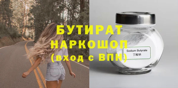 круглые Арсеньев