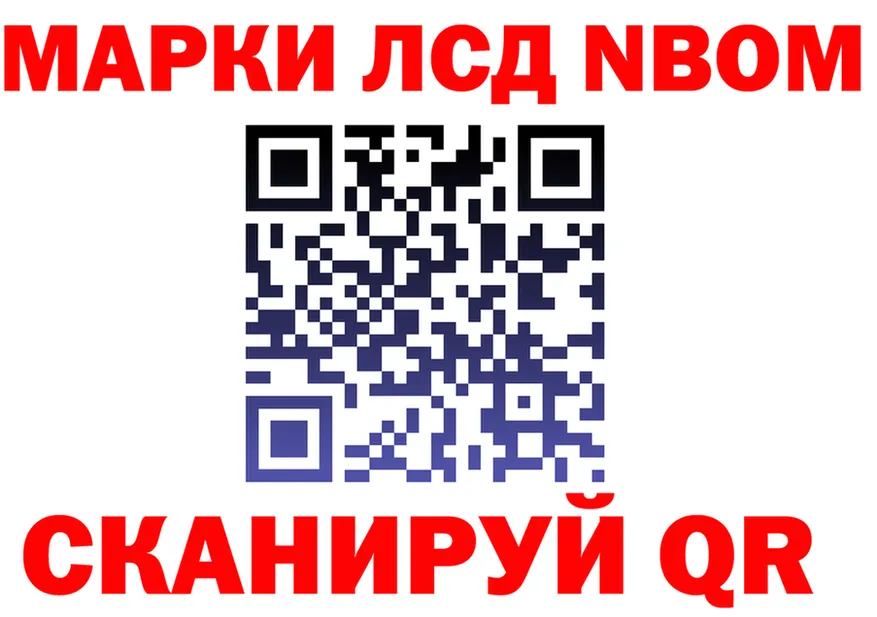 МЕФ 4 MMC вход мориарти ОМГ ОМГ Нелидово