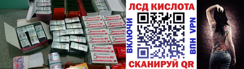 Купить закладки  Нелидово  Лсд 25 экстази ecstasy 