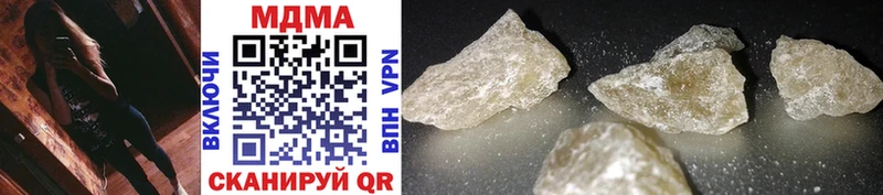 Купить где Нелидово MDMA молли