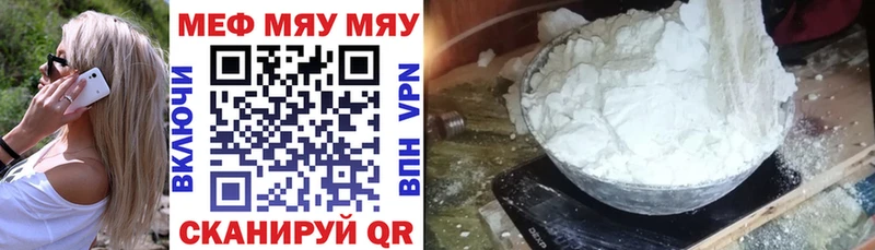 МЕФ 4 MMC Купить закладки Нелидово