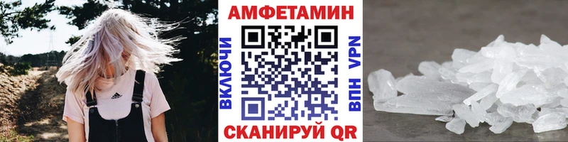 Первитин пудра  Купить где  Нелидово 