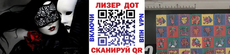 Купить Нелидово Марки N-bome 1,5мг